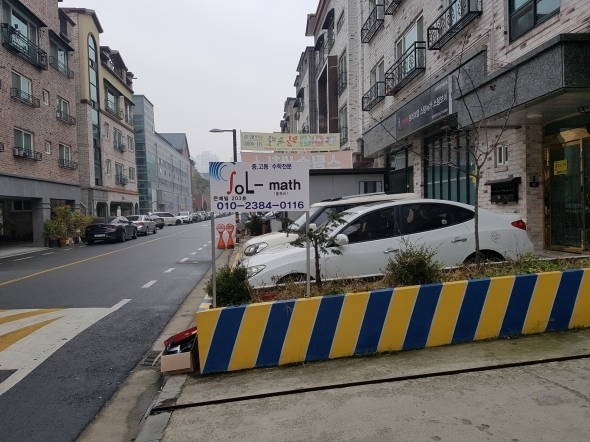 창문썬팅,표지판