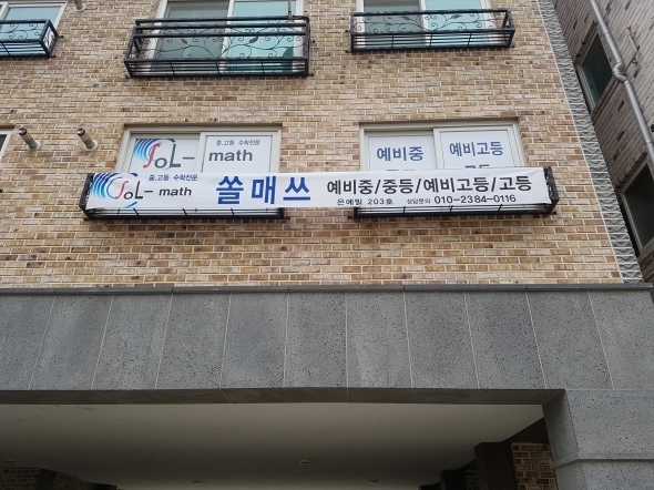 창문썬팅,표지판
