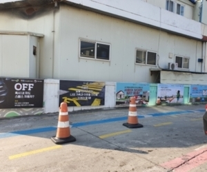 교통안전관리공단