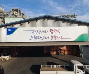 농협사료 충북청주공장