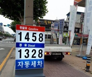 수곡동 SK주유소