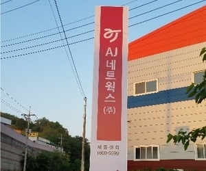 세종 aj 파렛고 명칭변경