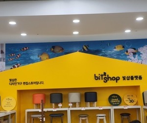 빛샵