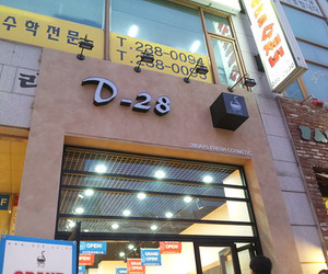 가경동 D-28