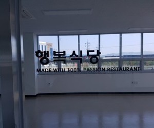천안입장 인터케어