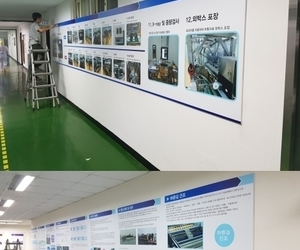 동원F&B 청주공장 