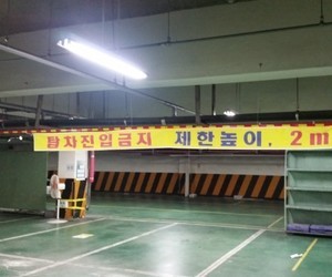 수곡동 우편집중국