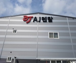 아산AJ렌탈