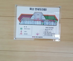 문의 공항공사
