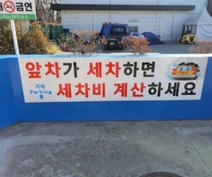 오창농협주유소