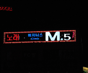 용암동 비지니스클럽M.5