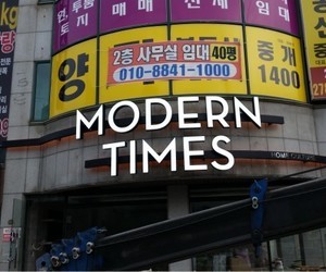 용암동 윈도우스토리