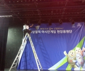 인천 문학시어터 아시안게임행사