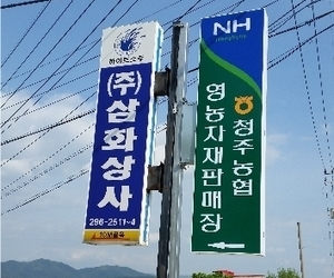장성동 청주농협