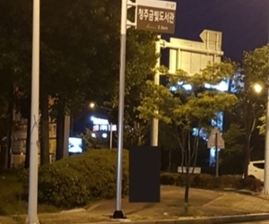 금천동 금빛도서관