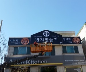 천안 신부동 반지만들기