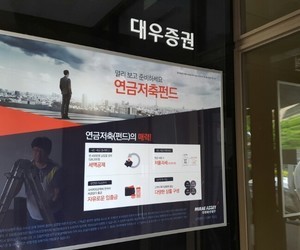 청주 대우증권