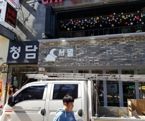 북문로 서월