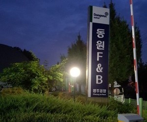 동원F&B 청주공장 지주간판
