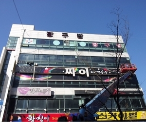 금천동 노래방 짜이