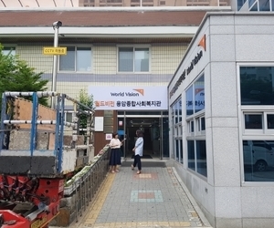 용암동 월드비젼