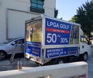 차량레핑