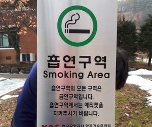 문의 공항공사