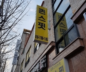 율량동 퀸스핏