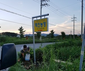 농협사료 농장표지판