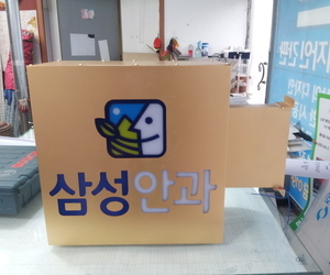 하복대 삼성안과