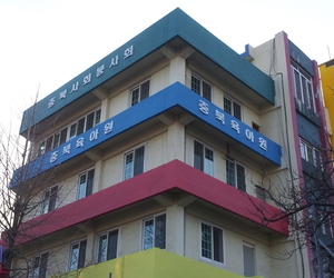 모충동 충북육아원