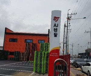 인천 AJ렌탈