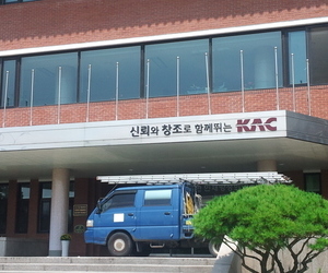 문의 공항공사 