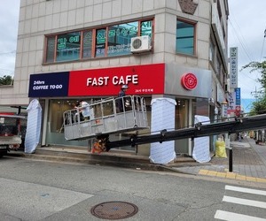 수곡동 페스트무인카페