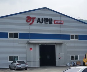 천안aj렌탈 복합센터