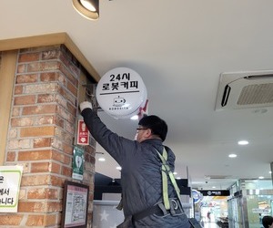 오송고속도로 휴게소 로보시타