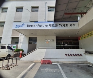 청주 동원F&B