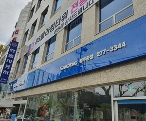 사직동 쌍용자동차