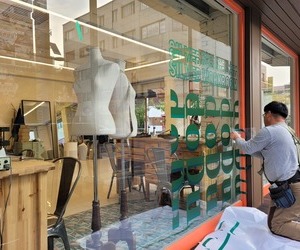 성안길 도두공방