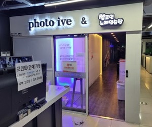 포토아이브 대전 월평점
