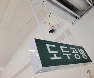 성안길 도두공방