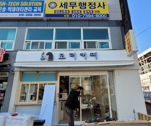 아산역 모리커피