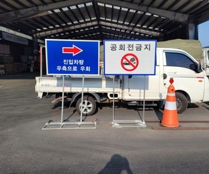 농협사료 표지판