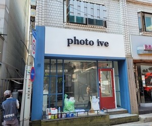 대전 도마동 포토아이브