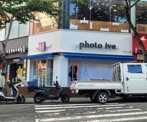 부산 주례점 포토아이브